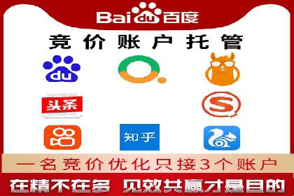 百度推广策略：中小企业的逆袭之路