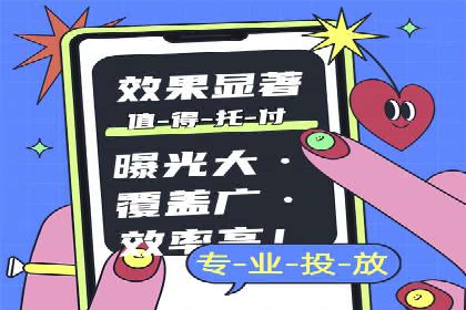 竞价广告赚钱：百度平台案例分析